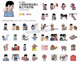 不見不散可攜式音響390收音機mp3播放器老年人隨身聽英語聽力學習 歷史價格詳細信息