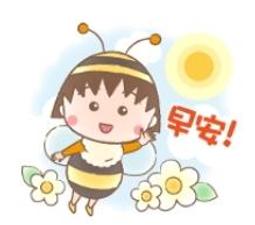 7-11 ☆櫻桃小丸子趣味文具公仔☆小玉~100元~， 山田/豬太郎/野口/永澤~每個50元~【單賣區】 另有新同學/小丸子單賣區及大全套 歷史價格詳細信息