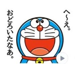 日本doraemon限量正版招財貓哆啦a夢機器貓叮當貓毛絨公仔玩偶 歷史價格詳細信息