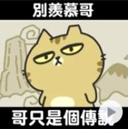 辛卡米克 吃不胖夜市 盒玩 歷史價格詳細信息