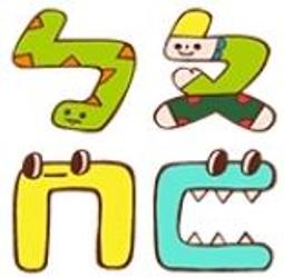 【可7-11、全家繳費】台灣限定表情貼 － 掰掰啾啾的奧樂雞與朋友們 表情貼 歷史價格詳細信息