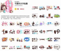 代購 可愛的小東西 可以當腰包 特價2980（高 歷史價格詳細信息