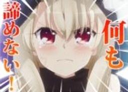 Fatekaleid liner 魔法少女☆伊莉雅 桂美美 嶽間澤龍子 栗原雀花 森山那奈龜COS服COSPLAY服 歷史價格詳細信息