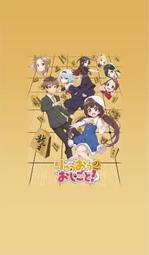 龍王的工作！ １１．白鳥士郎．東立 歷史價格詳細信息