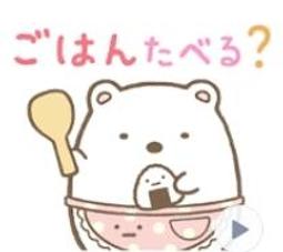 全新 sumikko gurashi 角落生物 好想出遊啊～ 手提袋 購物袋 保冷保溫袋 歷史價格詳細信息
