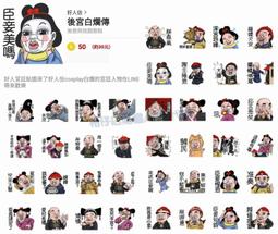 商周 白爛貓超有4耍廢日誌&白爛貓超直白嗆人日記 麻糬爸 繁中全新 歷史價格詳細信息