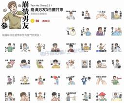 苦盡甘來 殼 透明殼 空壓殼 防摔手機殼 適用於 iPhone 15 14 13 12 11 Pro Max  XR-彩虹優選 歷史價格詳細信息