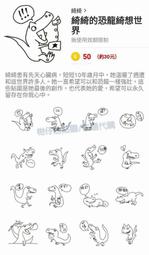 LINE公仔 line貼圖 表情圖案 圓枕 靠墊.枕頭 贈品禮物 生日.情人禮物 歷史價格詳細信息