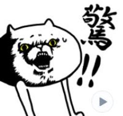 【反應過激的貓】可愛貓窩吾輩探戈老闆款 歷史價格詳細信息