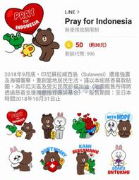 LINE公仔 line貼圖 表情圖案 圓枕 靠墊.枕頭 贈品禮物 生日.情人禮物 歷史價格詳細信息