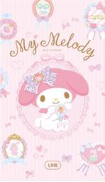 【可7-11、全家繳費】 Line主題 My Sweet Piano 歷史價格詳細信息