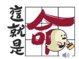 職場小烈沖吧烈子卡通動漫簡約短袖t恤日系二次元男女情侶衣服潮#皇運 歷史價格詳細信息