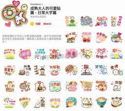 【代購】可愛 微笑 胸針 洗舊 衛衣 歷史價格詳細信息