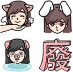 【可7-11、全家繳費】台灣限定表情貼 － 掰掰啾啾的奧樂雞與朋友們 表情貼 歷史價格詳細信息