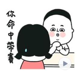 Lu's戀愛生活：愛戀氧氣包【六件超值禮物組】 歷史價格詳細信息
