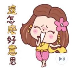 【可7-11、全家繳費】 麗莎和卡斯柏 Part2 歷史價格詳細信息