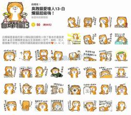 愛貓 超粗螺紋+顆粒保險套12片 歷史價格詳細信息