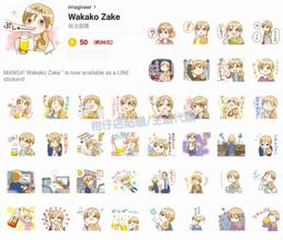 Zake 薩克 中音薩克斯風吹嘴 金屬吹嘴 鐵吹 子彈型內腔 聲音集中 渾厚具爆發力 樣品出清 歷史價格詳細信息