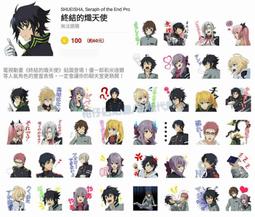 終結的熾天使費裏德費娘cosplay假髮 歷史價格詳細信息