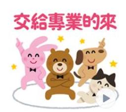 天使的眼睛：台灣第一本基督徒醫療倫理的告白 歷史價格詳細信息