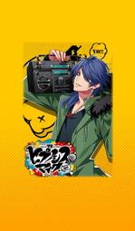 【可7-11、全家繳費】 主題－HYPNOSIS MICROPHONE(RIO MASON BUSUJIMA)催眠麥克風 歷史價格詳細信息