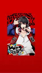 【可7-11、全家繳費】 主題－HYPNOSIS MICROPHONE(RIO MASON BUSUJIMA)催眠麥克風 歷史價格詳細信息