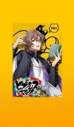 【可7-11、全家繳費】 主題－HYPNOSIS MICROPHONE(RIO MASON BUSUJIMA)催眠麥克風 歷史價格詳細信息