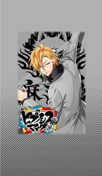 【可7-11、全家繳費】 主題－HYPNOSIS MICROPHONE(RIO MASON BUSUJIMA)催眠麥克風 歷史價格詳細信息