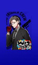 【可7-11、全家繳費】 主題－HYPNOSIS MICROPHONE(RIO MASON BUSUJIMA)催眠麥克風 歷史價格詳細信息