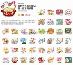 【代購】可愛 微笑 胸針 洗舊 衛衣 歷史價格詳細信息