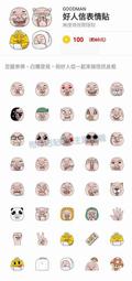 【LINE好友】超輕蛋捲式-折疊傘 /LINE傘洋傘遮陽傘陽傘折疊傘抗UV傘非自動傘反向傘黑膠傘 歷史價格詳細信息