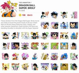 七龍珠超：布羅利 BD 歷史價格詳細信息