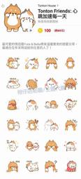 [LINE FRIENDS] 加厚款真空壓縮袋 超值9件組 正版授權 熊大 兔兔 【網狐家居】 歷史價格詳細信息