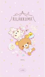 全新 7-11Rilakkum 拉拉熊 美味陶瓷大方格盤 小白熊 小雞 陶瓷盤 餐盤 歷史價格詳細信息
