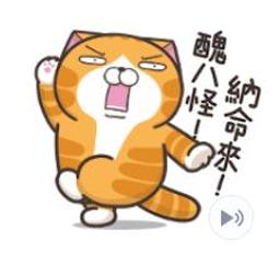 【可7-11、全家繳費】 超可愛♪LINE卡通明星 歷史價格詳細信息