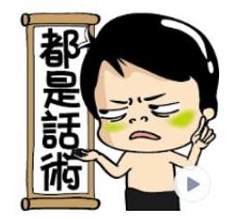 有術白鴨絨羽絨服男潮牌ins冬季國潮拼接帥氣寬松輕薄加厚棉衣-名流 歷史價格詳細信息