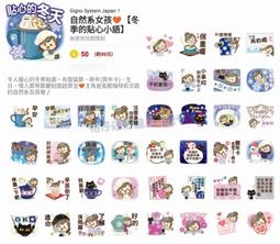 ☆柑仔店 LINE貼圖代購 可超商繳費《國內貼圖》法鬥皮古-啦啦啦(第5彈) 歷史價格詳細信息