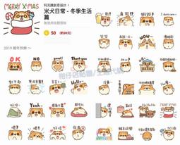 《生活》冬瓜茶 490mlX24入  Winter Melon Tea 歷史價格詳細信息