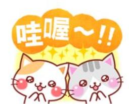 【可7-11、全家繳費】不分區貼圖 － Sumikko gurashi的家人聊天貼圖2 (角落生物 歷史價格詳細信息