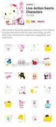 Sanrio 三麗鷗 / 跨年日誌 / 50K【100圖書文具生活館】 歷史價格詳細信息