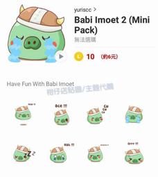 【imont】HDMI 2.1版公對公8K 1.5M高畫質影音傳輸線 歷史價格詳細信息