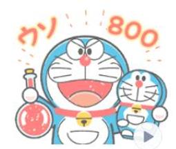 日本doraemon限量正版招財貓哆啦a夢機器貓叮當貓毛絨公仔玩偶 歷史價格詳細信息