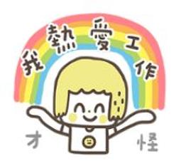 台灣小劇場運動史 尋找另類美學與政治 [愛說戲] 歷史價格詳細信息