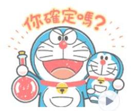 哆啦A夢蠟筆小新米奇金屬貼 手機貼紙 筆記本電腦裝飾貼 充電寶  露天拍賣 歷史價格詳細信息