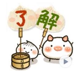 全家 小豬羅志祥代言 ☆魔幻迪士尼魔術公仔☆ ４款單賣區【每個６０元】另有1套4款賣場及史迪奇隱形筆，維尼魔術棒&sim;！ 歷史價格詳細信息