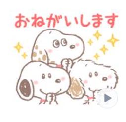 全新7-11 SNOOPY 史努比春日時尚袋-彩色LOG風午餐袋 歷史價格詳細信息