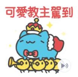 【可7-11、全家繳費】 超可愛♪LINE卡通明星 歷史價格詳細信息