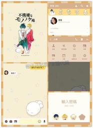 【妖怪村主題飯店】明山別館2人房住宿券(含早晚餐)MO[南投][Mohist電子票券] 歷史價格詳細信息