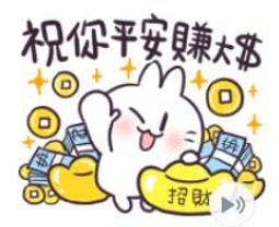 不死兔 噗滋 睡香香 35公分 側趴姿 超彈力 玩偶 娃娃 超人氣LINE貼圖 正版授權 歷史價格詳細信息