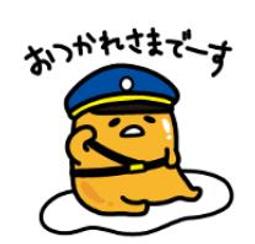 全新 7-11《gudetama 蛋黃哥》雙面卡套 歷史價格詳細信息
